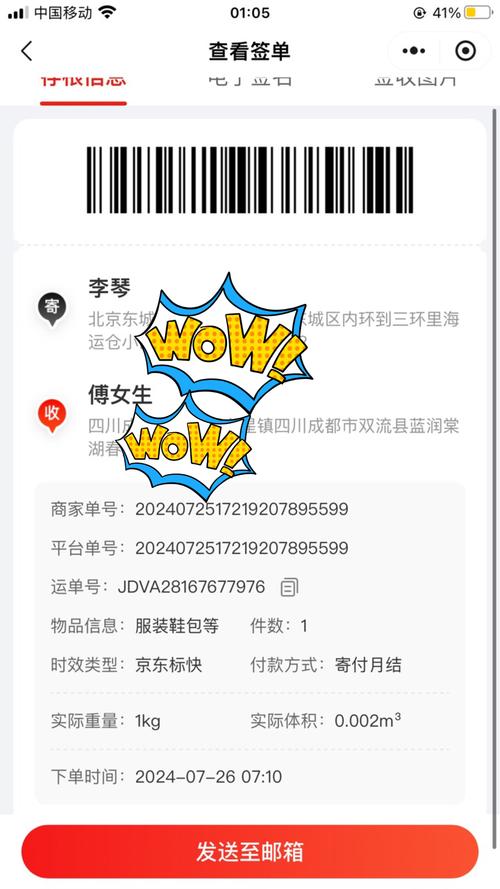 小红书购物必付运费吗?