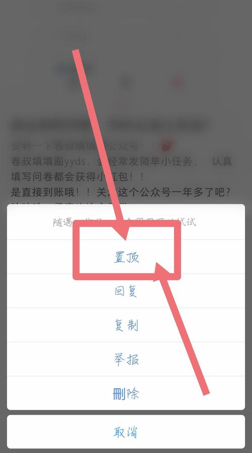 小红书评论怎么刷?隐藏评论在哪看?