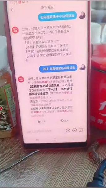 快手绑旧手机号不用了怎么换?