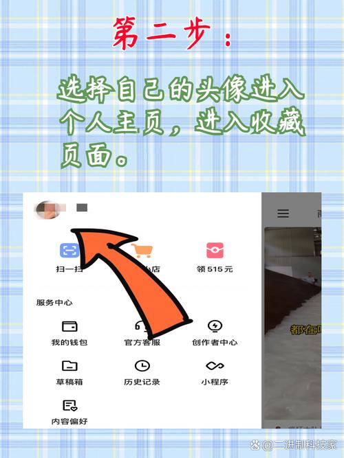 快手本地作品集怎么保存到手机?