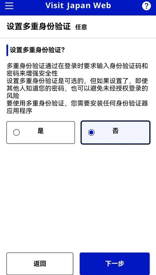 小红书模拟器登录会封号吗？