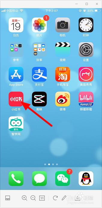 安卓小红书关闭自动播放