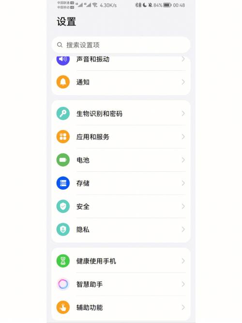 安卓小红书关闭自动播放