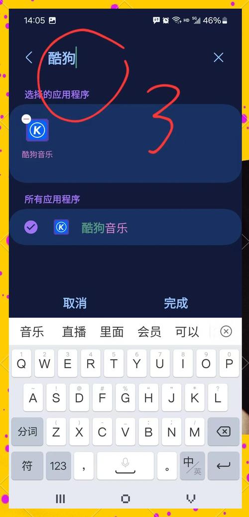 安卓小红书关闭自动播放