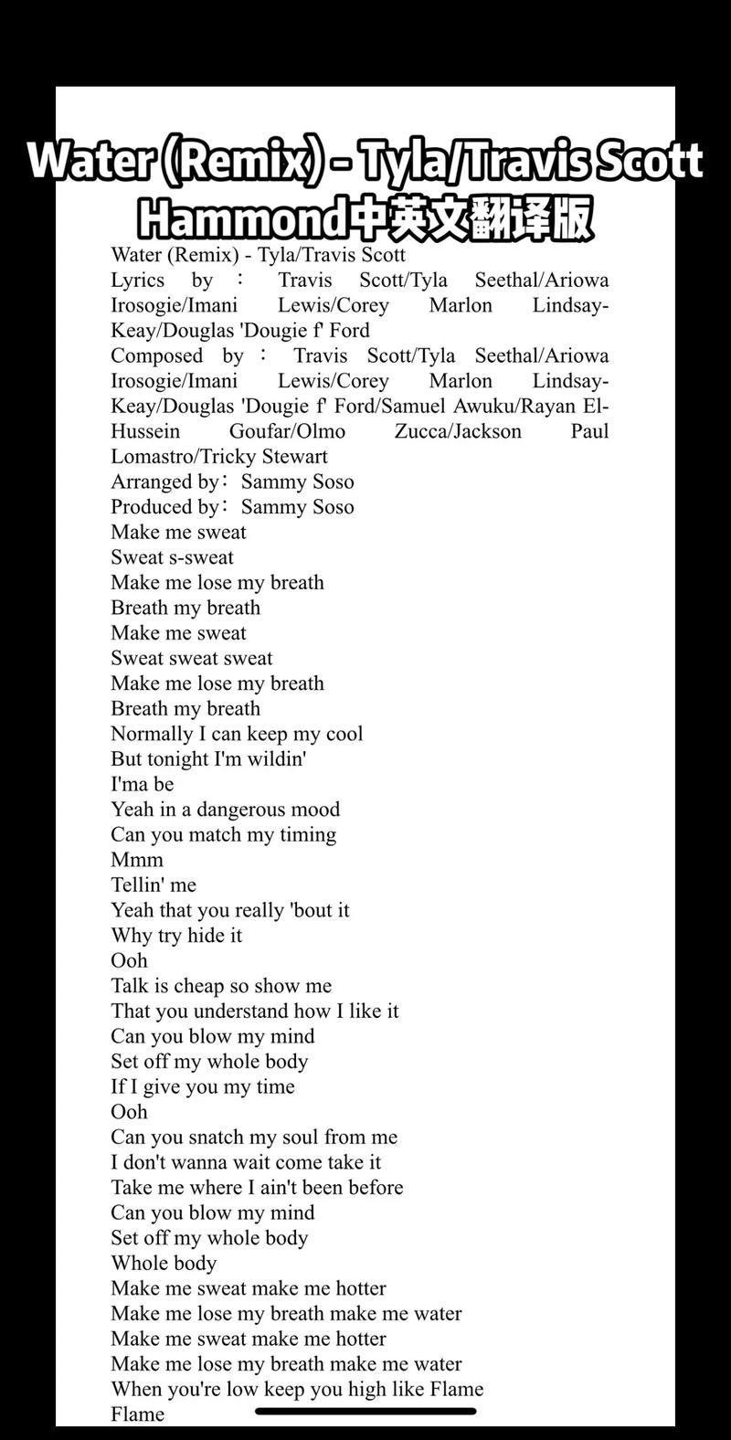 抖音spawn泰文歌曲