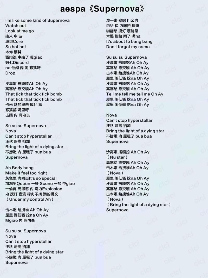 抖音spawn泰文歌曲