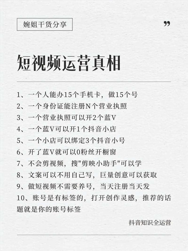 抖音发布长视频教程,具体操作步骤是怎样的?