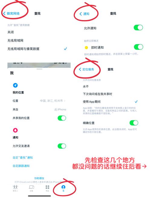 苹果7小红书连不上网怎么办?