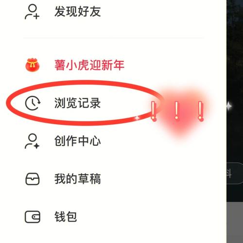 小红书能看谁访问过你的主页吗?