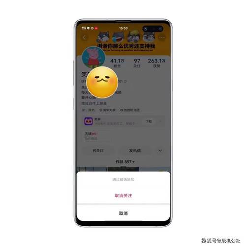 快手为什么会自动关注别人