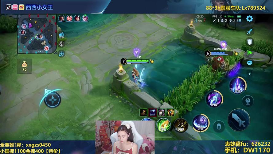 快手直播王者荣耀要怎么操作?