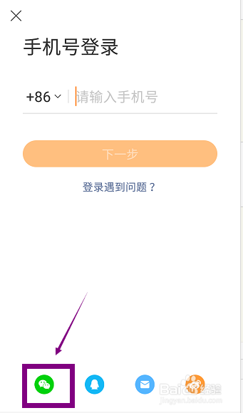 快手号能直接登录快手吗？