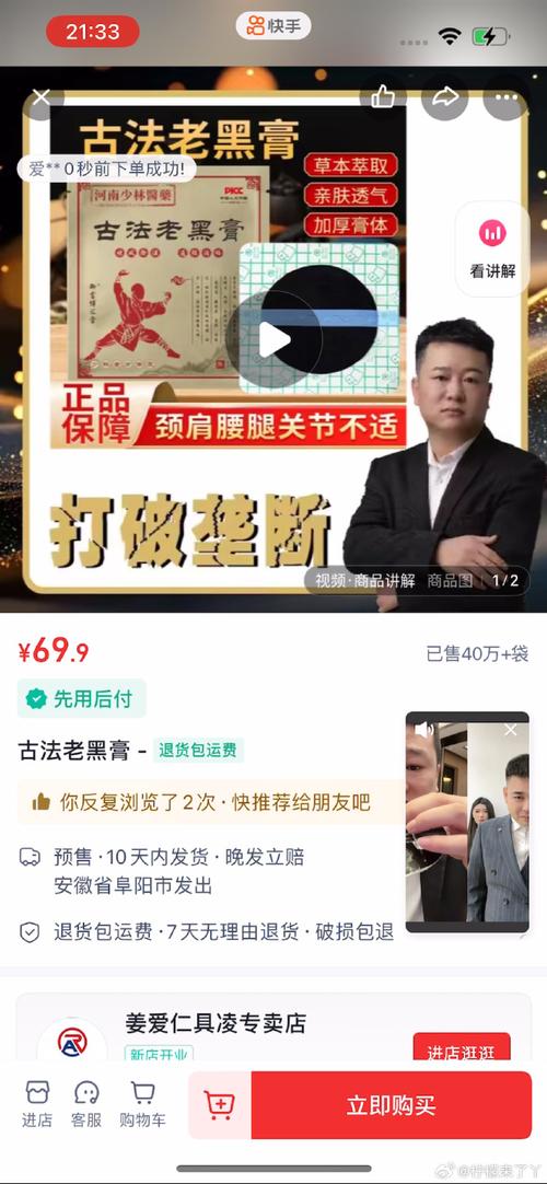 KU快手ID怎么升级快手号?