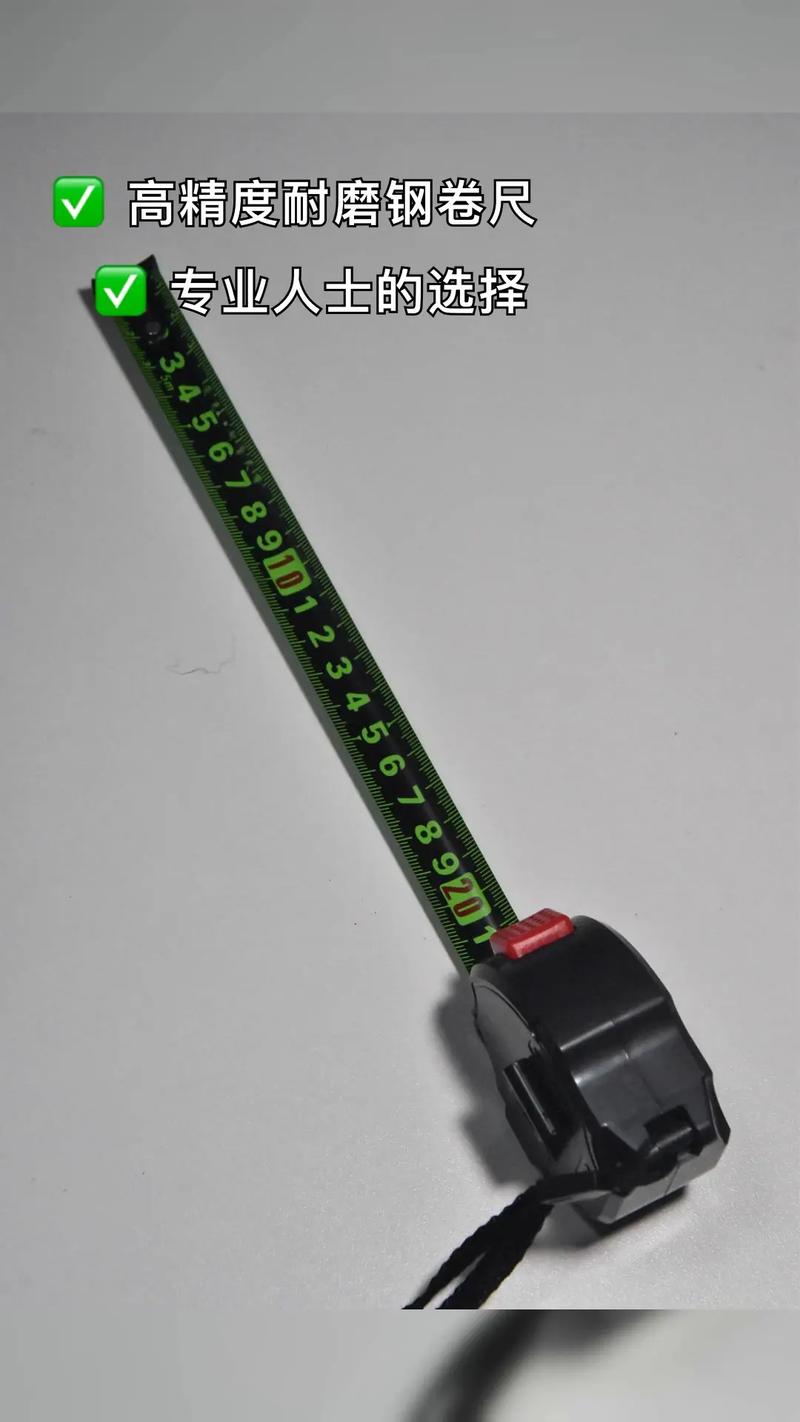 抖音上爆火的iPhone尺子功能靠谱吗?实测长度误差有多大,值得跟风尝试吗?