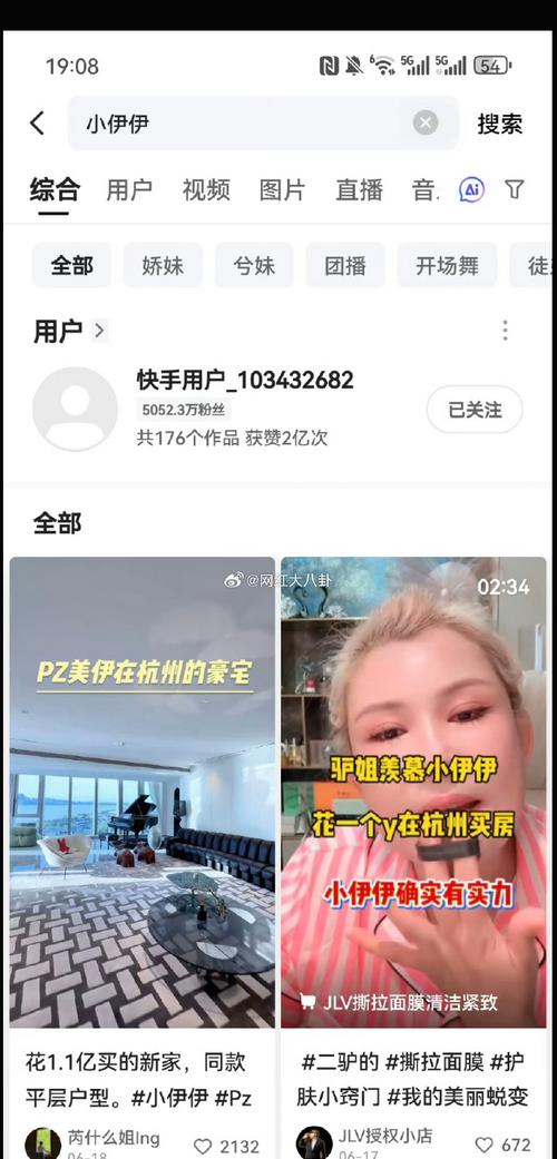 快手id和快手号是一回事吗?如何将快手id升级为快手号?升级后功能会有哪些变化?