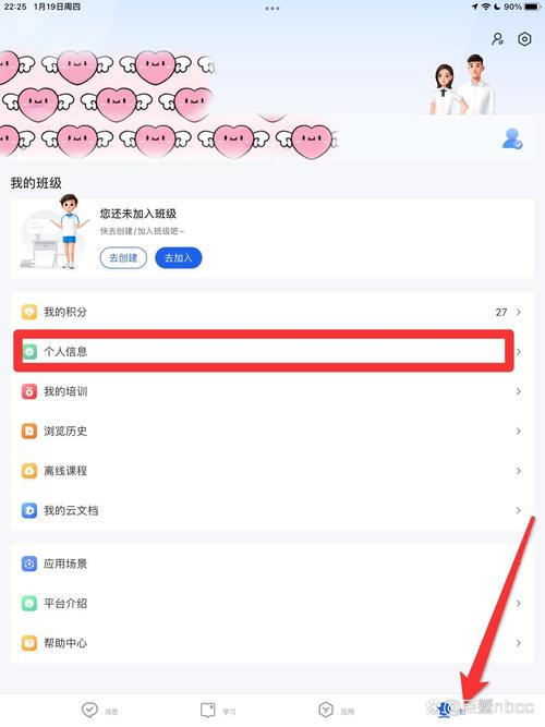 小红书订单地址错误怎么改?修改地址步骤、时间限制及特殊情况处理指南