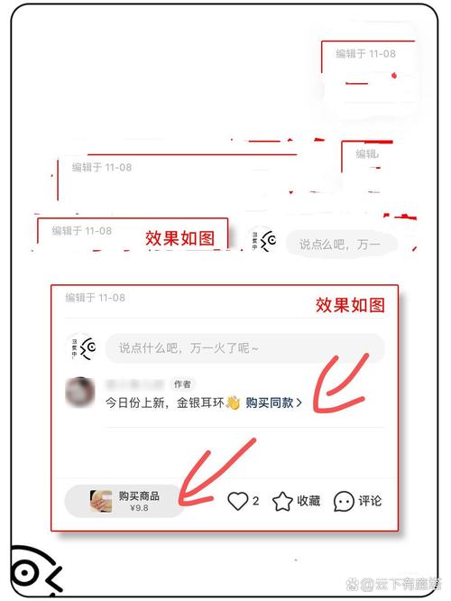 小红书订单地址错误怎么改?修改地址步骤、时间限制及特殊情况处理指南