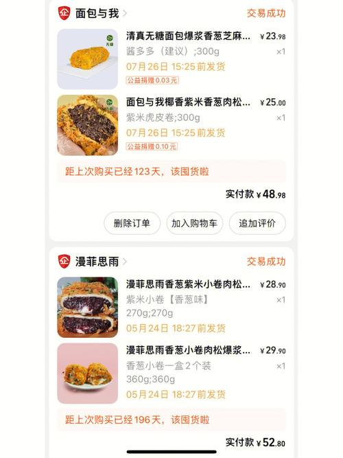 小红书订单评价藏哪里?新手必看!找不到评价入口?手把手教你快速找到订单评价位置!