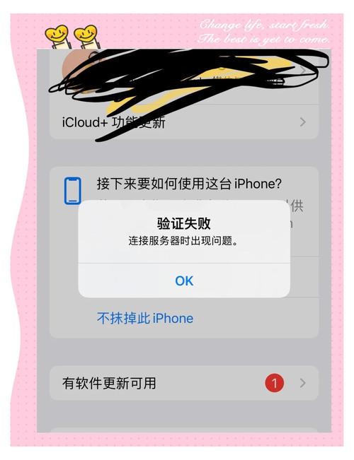 小红书登录时显示激活中怎么办？是账号异常还是系统维护？需要等多久才能恢复正常使用？