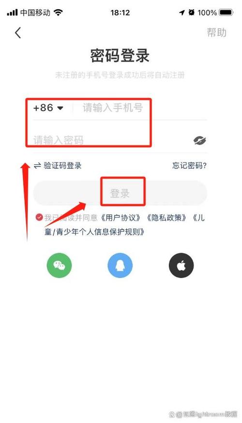 小红书电脑版登录方式有哪些？手机号/账号密码能直接用吗？没电脑版怎么用网页登录？