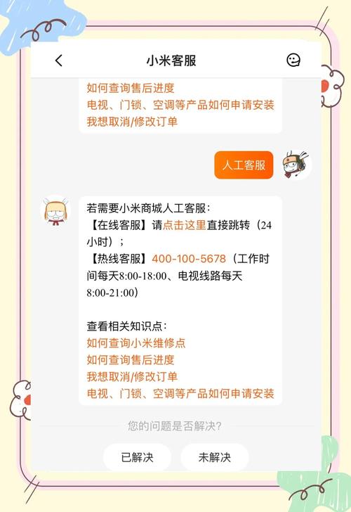 小红书退款退货流程复杂吗?需要哪些材料?审核多久能到账?