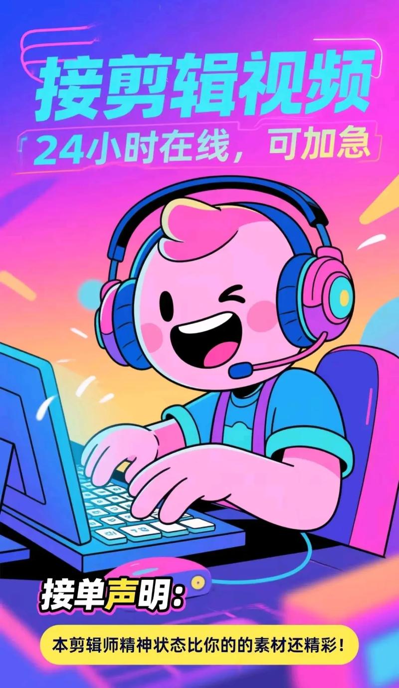 抖音剪辑zepeto,虚拟形象与短视频的创意碰撞,如何实现从建模到成片的完整流程?