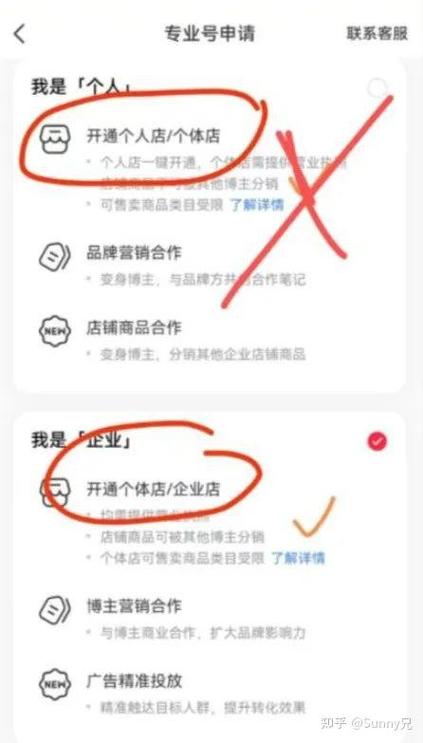 小红书网页版购物流程全解析，从登录到支付，这些步骤你都清楚吗？
