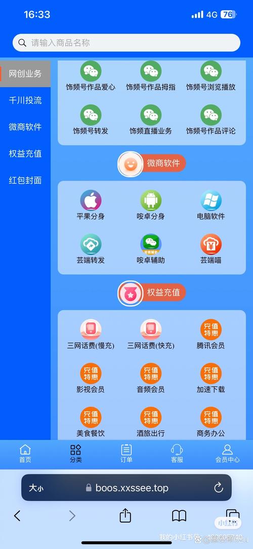 小红书网页版购物流程全解析，从登录到支付，这些步骤你都清楚吗？