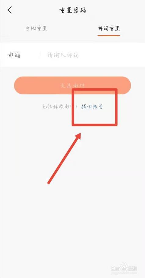 如何通过快手ID安全找回快手账号?忘记密码或登录异常时有哪些具体操作步骤?