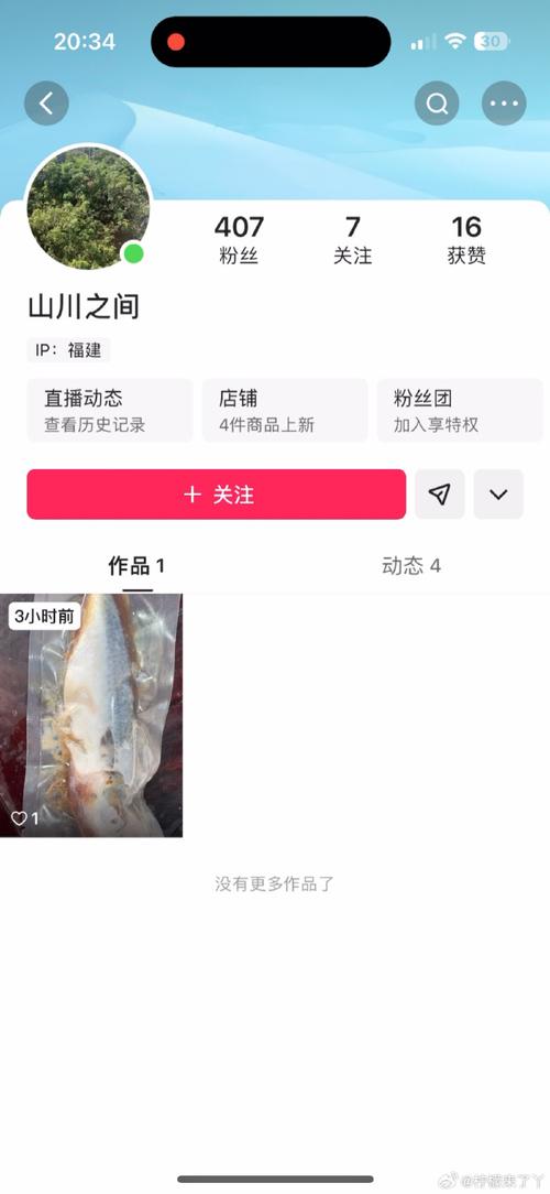 如何通过快手ID安全找回快手账号?忘记密码或登录异常时有哪些具体操作步骤?