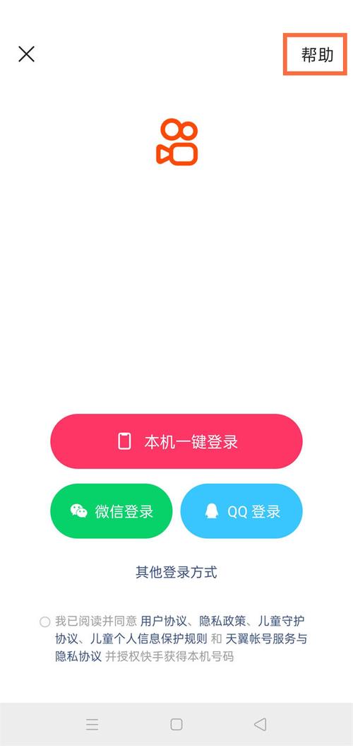 如何通过快手ID安全找回快手账号?忘记密码或登录异常时有哪些具体操作步骤?