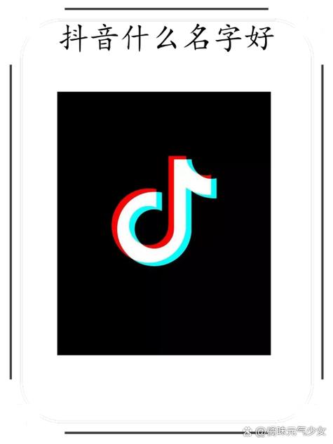 抖音logo制作有哪些实用工具?新手如何快速掌握设计技巧?