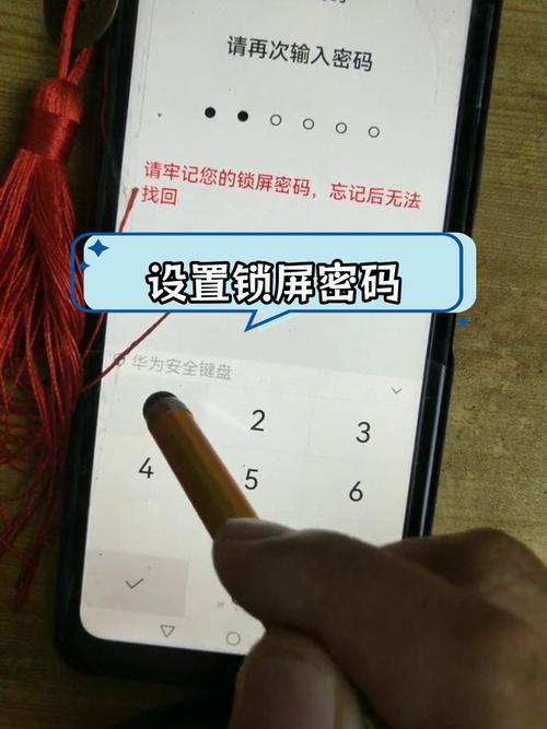 小红书忘记密码后如何安全重置?手机号收不到验证码怎么办?