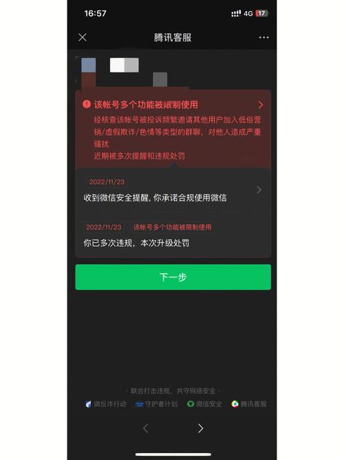 抖音Xposed插件真能突破平台限制吗?背后藏着哪些隐私与安全风险?