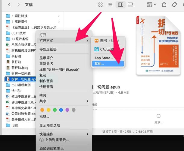 如何在电脑上下载小红书?官方版与第三方工具的靠谱方法及安全注意事项解析