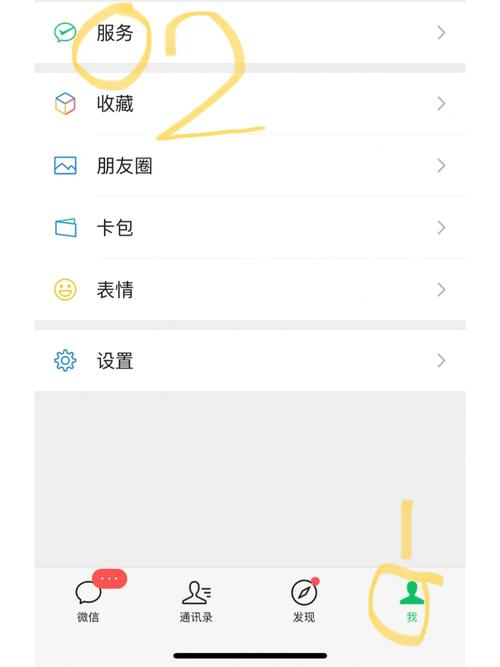 小红书自动续费怎么取消?附详细步骤与注意事项,轻松搞定不再扣费!