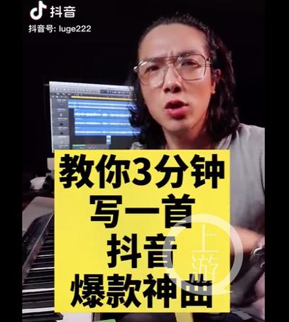 1分钟抖音,短视频时代下,我们如何在碎片化时间里获取有效信息?