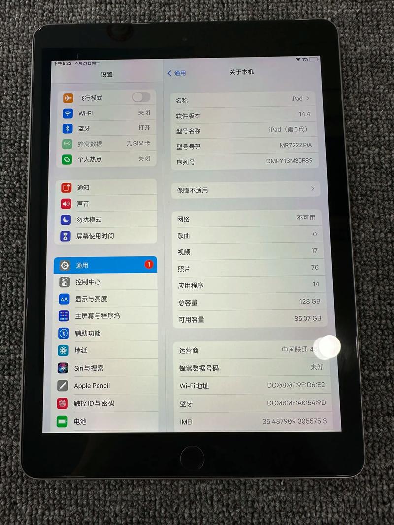 iPad抖音频繁卡住是系统冲突还是内存不足?如何解决设备卡顿问题?