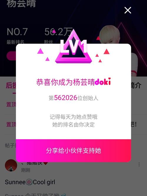 创造101播出后，小红书注册量为何激增？是学员效应还是平台内容策略的胜利？