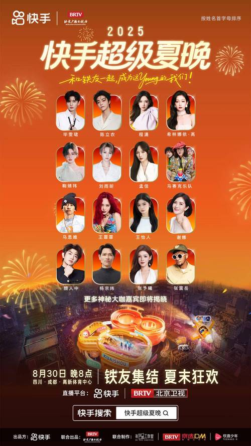 官方版2025最新快手