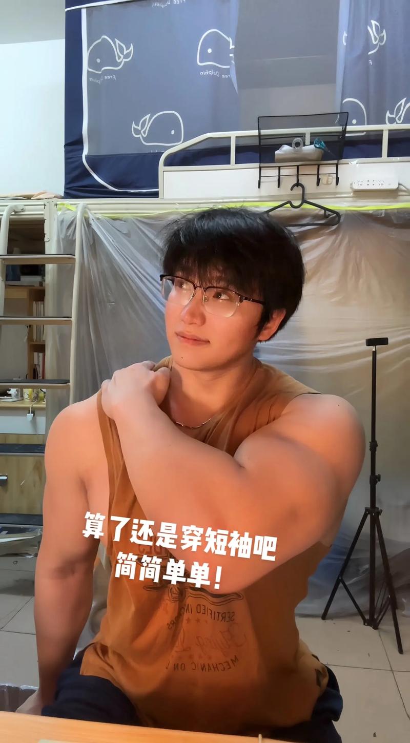 抖音7538肌肉是什么神秘代码?为何能引发全网肌肉迷的模仿狂潮?