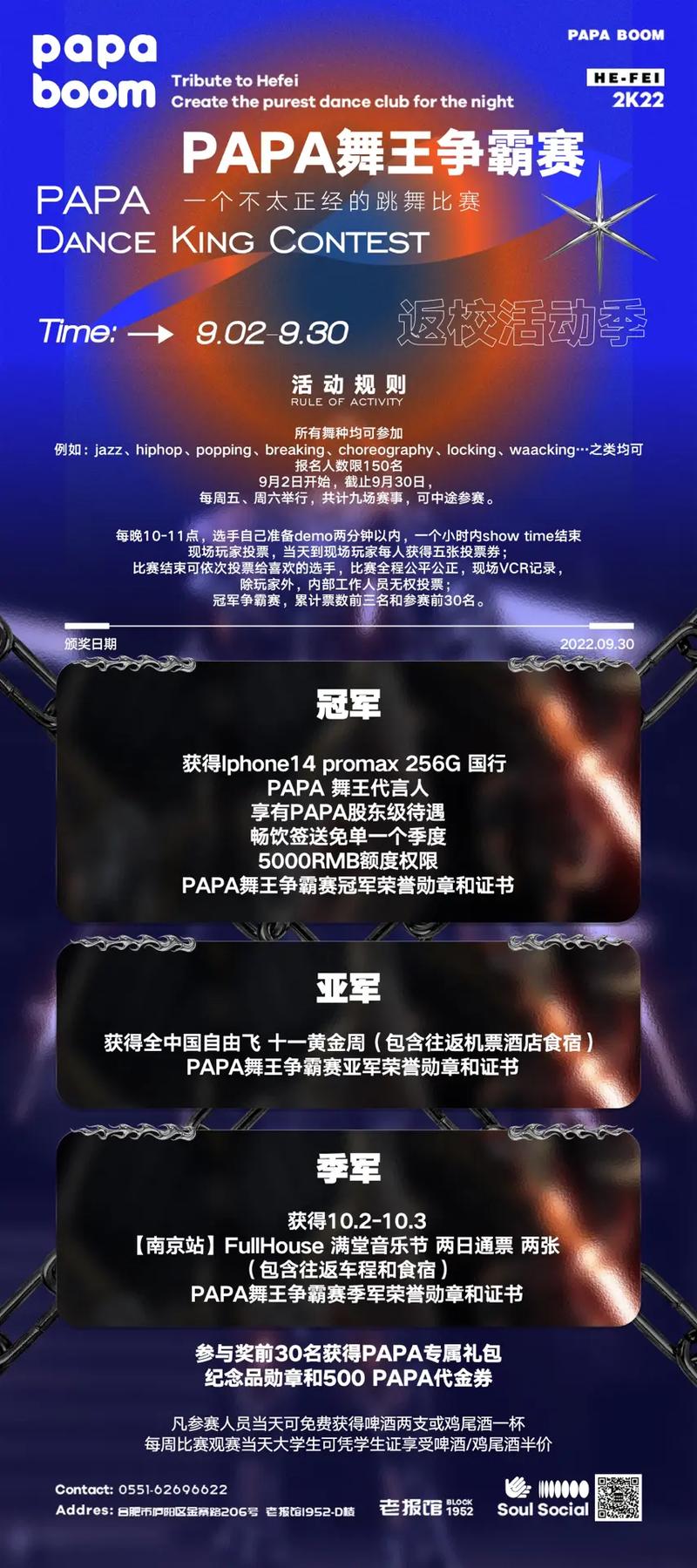 抖音爆火神曲nopapa为何洗脑全球?歌词魔性旋律抓耳,背后藏着什么流量密码?