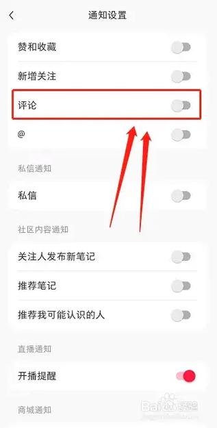 刚注册的小红书为什么无法评论？是新号有权限限制还是需要完成特定步骤？