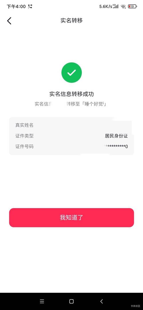 110405抖音登录异常？是系统故障还是账号安全问题？用户该如何快速恢复登录？