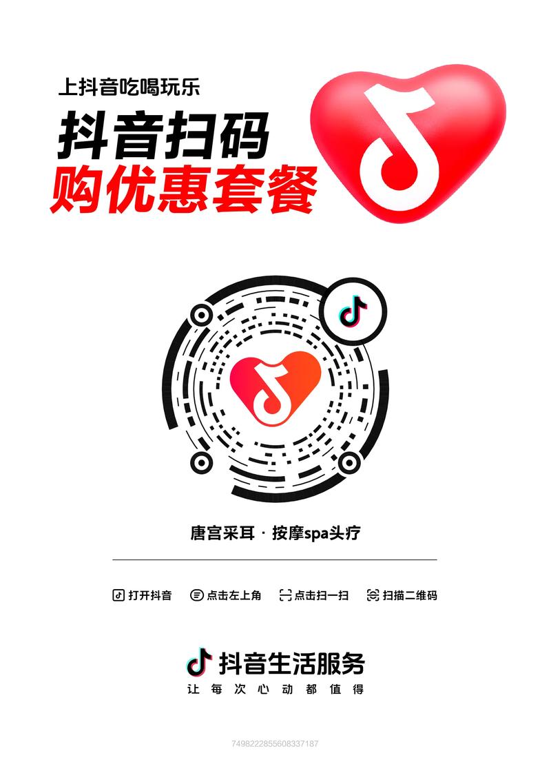 110405抖音登录异常？是系统故障还是账号安全问题？用户该如何快速恢复登录？