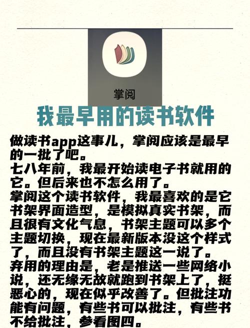 小红书可以读书的app