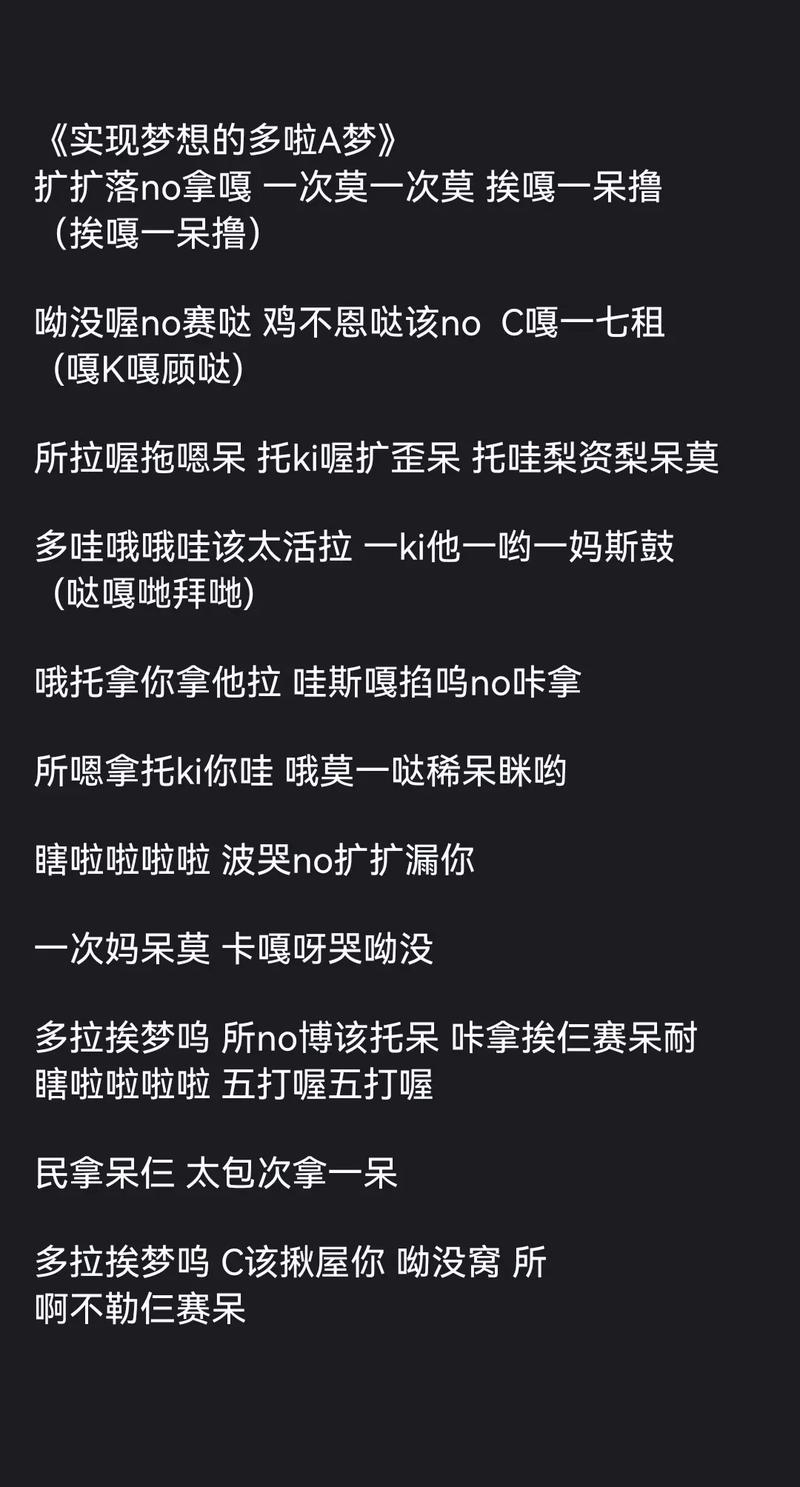 抖音上panama音译走红,是单纯跟风玩梗还是另有文化深意?