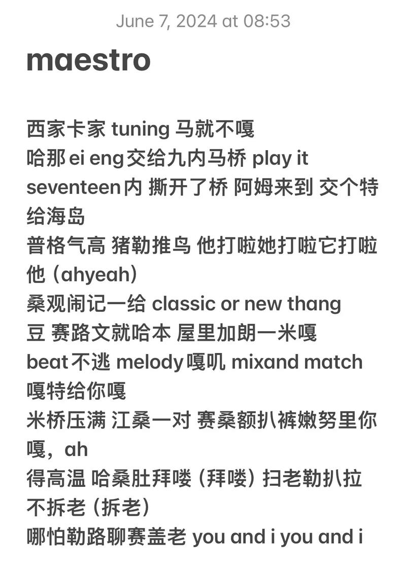 抖音上panama音译走红,是单纯跟风玩梗还是另有文化深意?