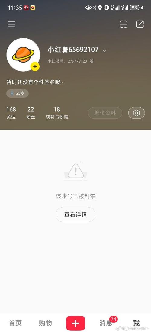 小红书版本过低无法登录？怎么更新或解决才能重新进入啊？