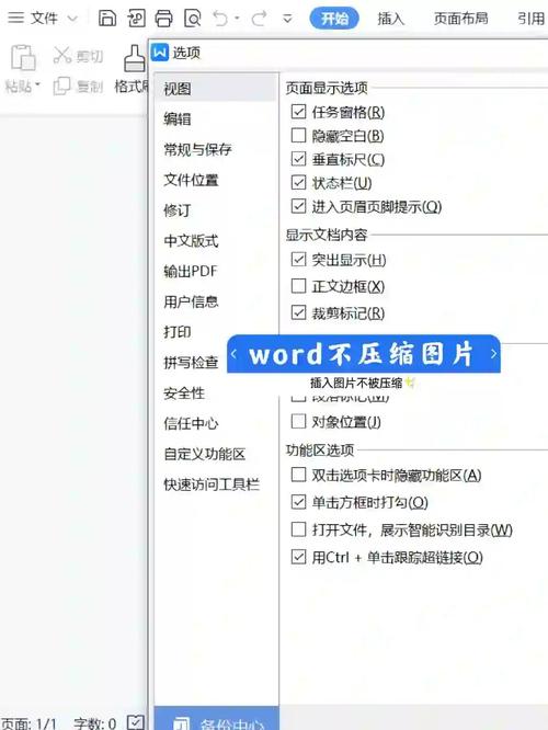 小红书发表如何插入图片?新手必看!图片排版技巧与平台规则详解,让你的笔记更吸睛!